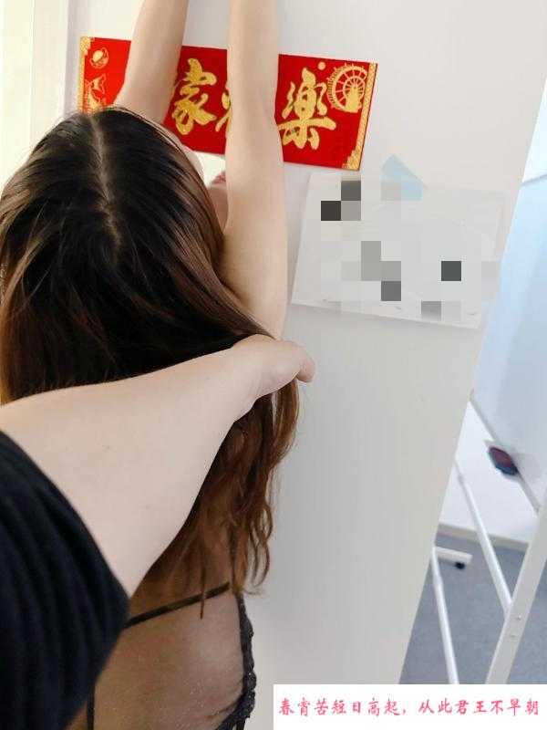 京东骚浪sm轻熟女 第4张