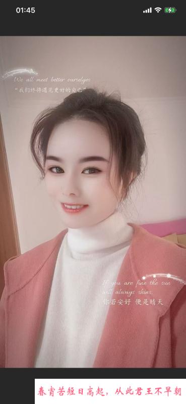 中项服务小英 第2张