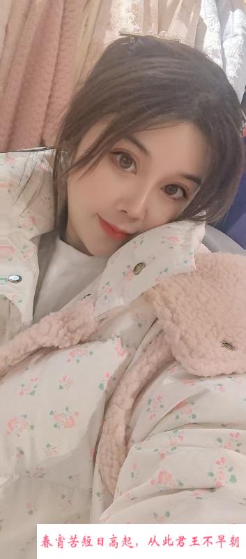 姑苏兼职少妇 第1张