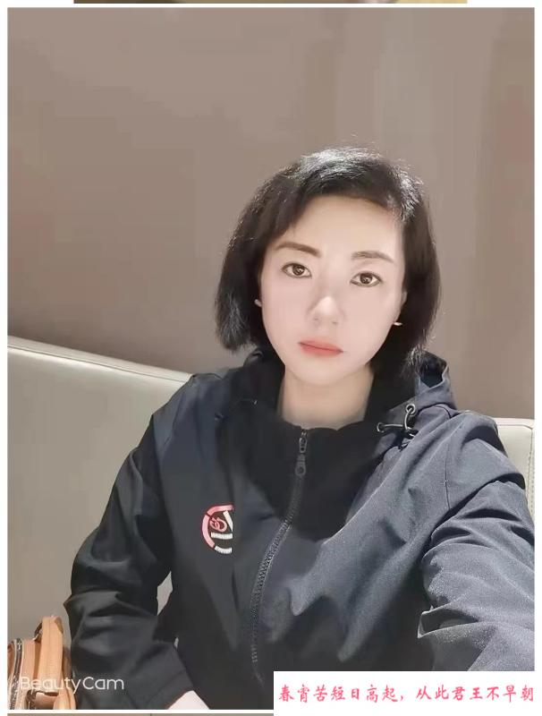 沈阳皇姑小姐姐 第1张