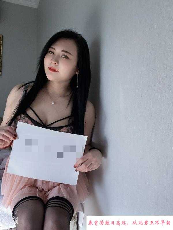 风骚美女会喷水 第2张