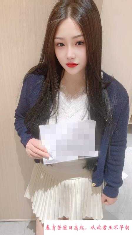 静安海宁路骚妹妹 第1张