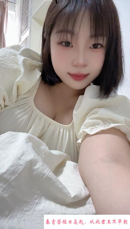 巨乳嫩妹 第3张