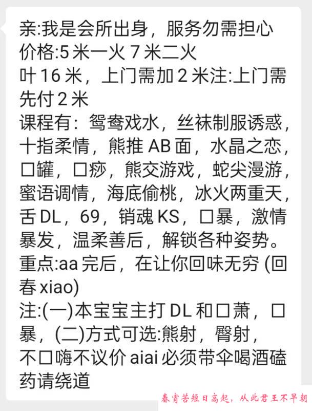 金牛不打烊少妇 第3张