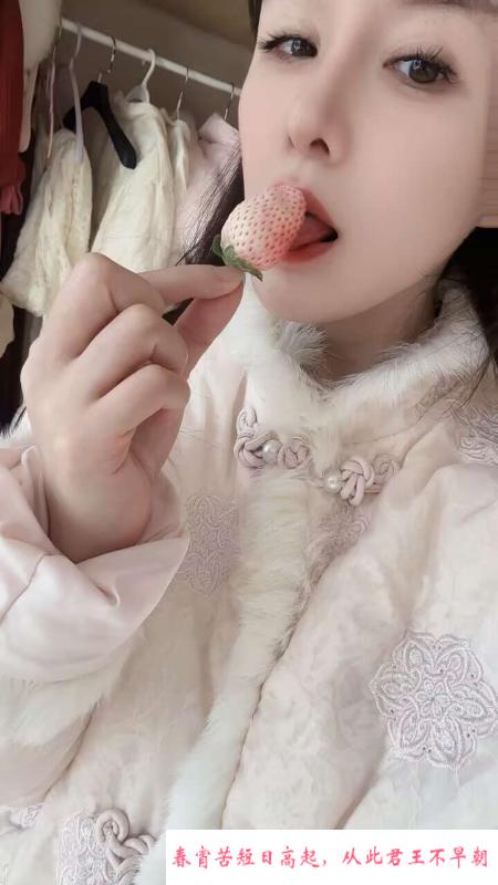 草莓牛奶胸妮妮 第2张