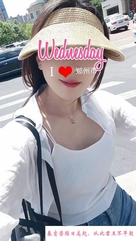 健身少妇全套活好 第3张