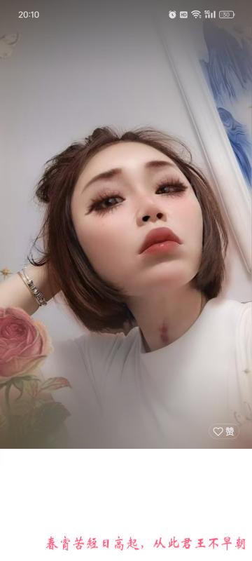 沈阳妹妹 第2张