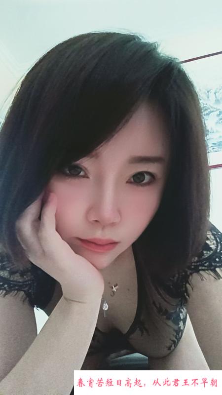 沈阳妹妹 第4张