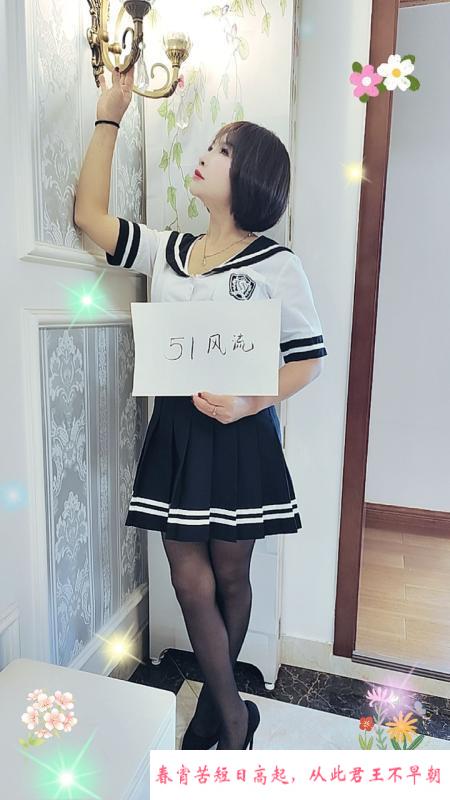 南门风骚少妇 第1张