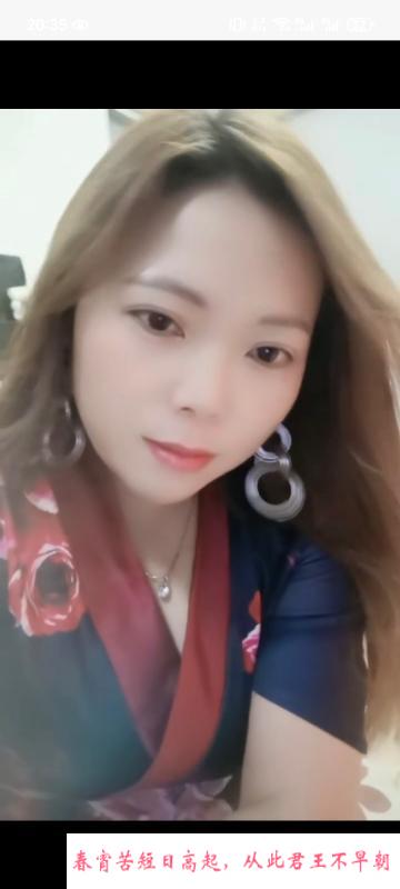 太平南路骚货 第1张