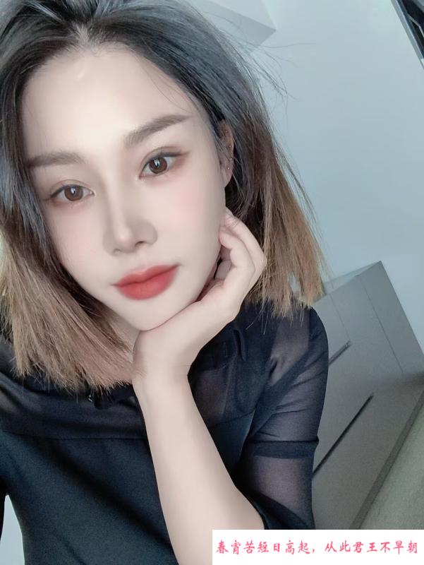 南岸区少妇网名合欢 第2张