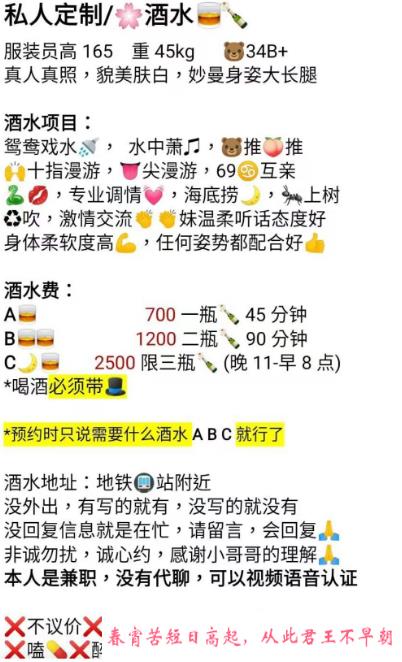 龙华服务系婷婷 第3张
