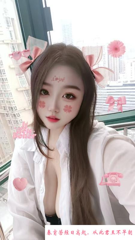 大奶樱桃老师 第1张