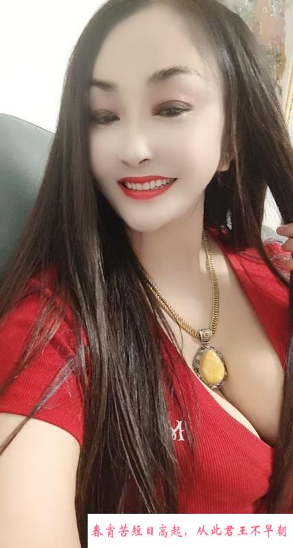 巨乳熟女大幂幂 第1张