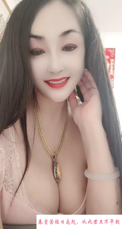 巨乳熟女大幂幂 第2张