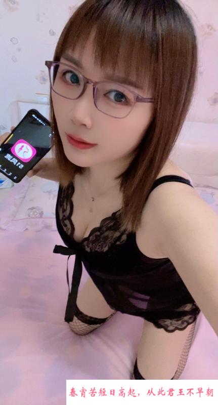 滨江肛交妹 第1张