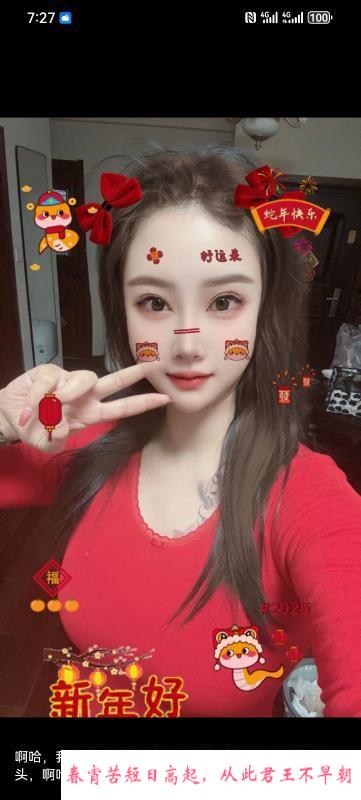 河东大胸美女 第2张