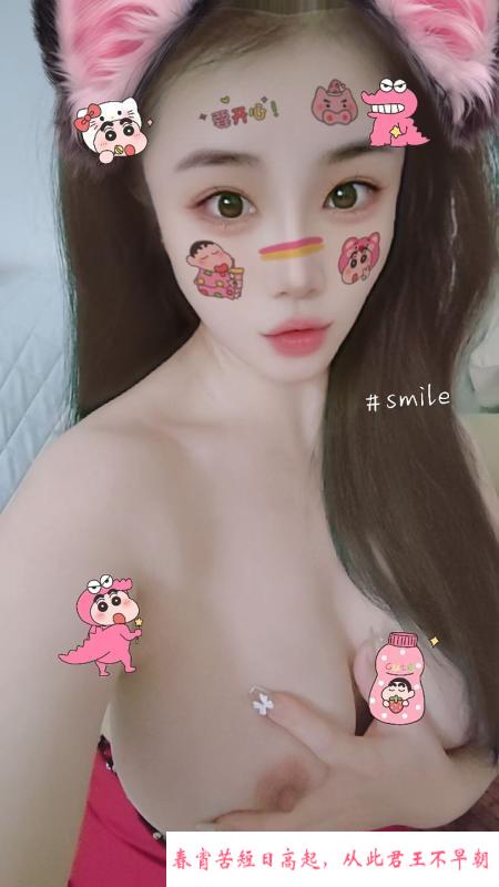 白嫩豪乳可舌吻 第1张