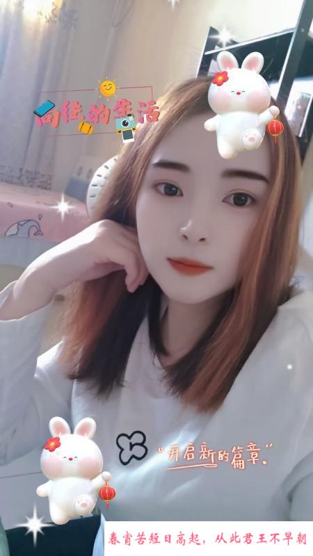 草房南方老师欣欣 第1张