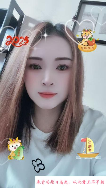 草房南方老师欣欣 第2张