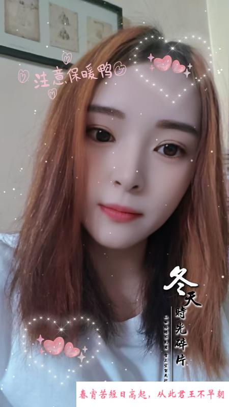 草房南方老师欣欣 第4张