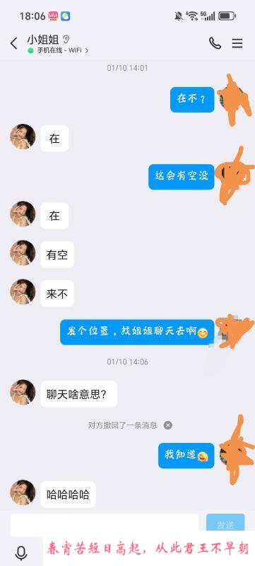 南阳星儿小姐姐 第4张