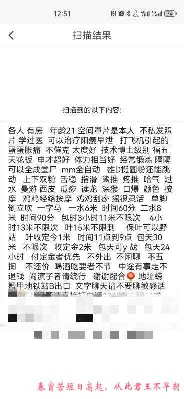 武汉小姐姐 第1张