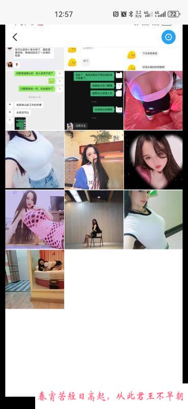 武汉小姐姐 第2张