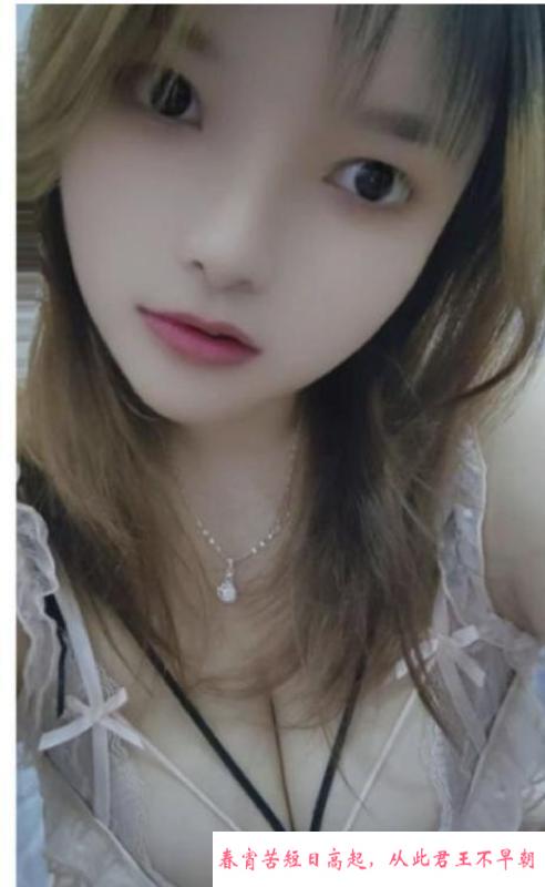 大胸服务妹 第4张