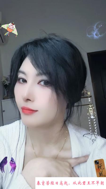 南山骚妇嫩萌 第3张