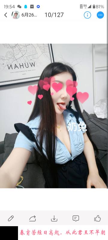 汉口奶兔 第2张