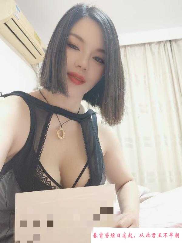 苏州熟女莉莉 第3张