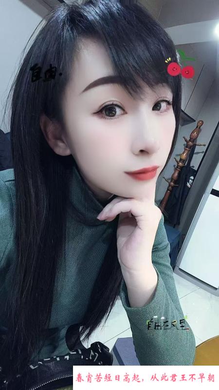 光谷瑶瑶 第3张