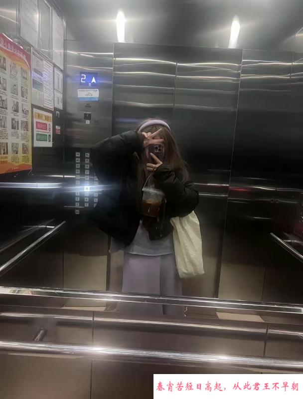 翘臀小楠 第1张
