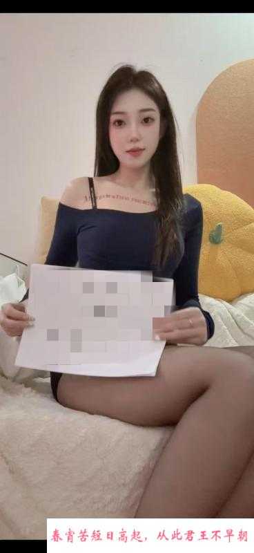 建邺颜值美熙老师 第2张