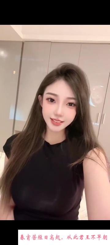 建邺颜值美熙老师 第4张