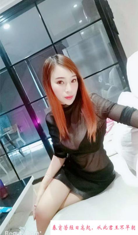 熟女风韵少妇轩轩 第3张