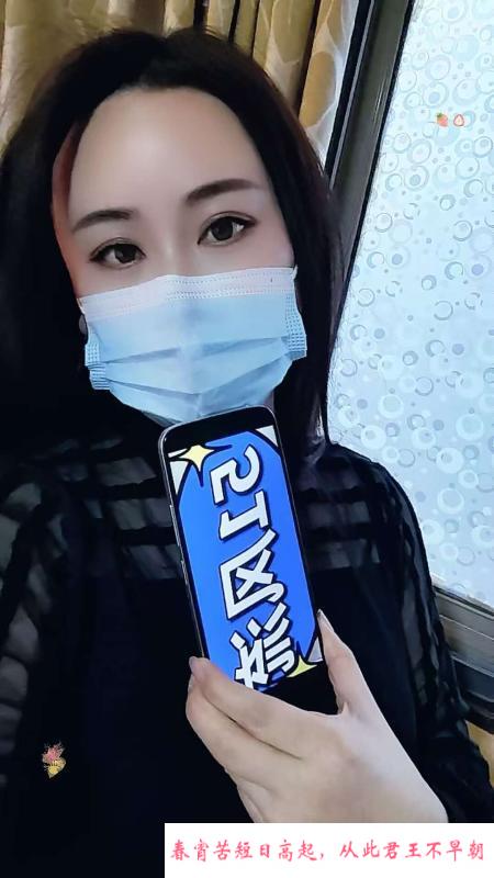 服务棒又骚大奶欣 第3张