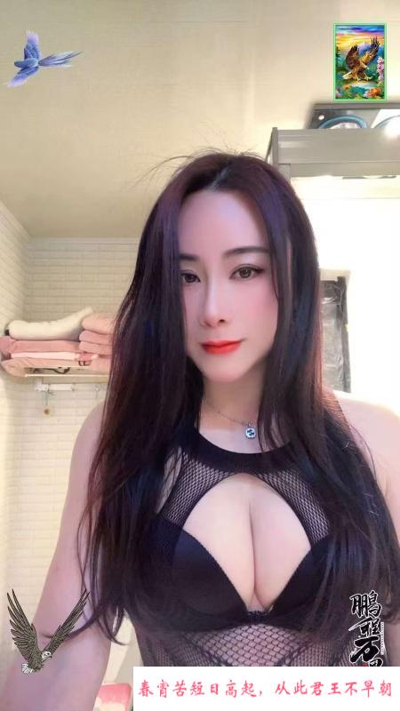 服务棒又骚大奶欣 第4张