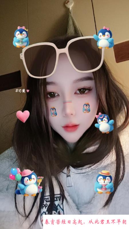 钟楼大胸玉儿 第1张