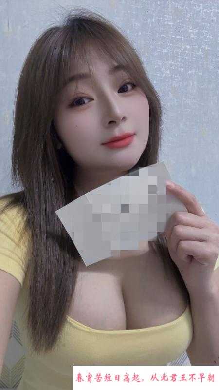 王家湾奶妹 第1张