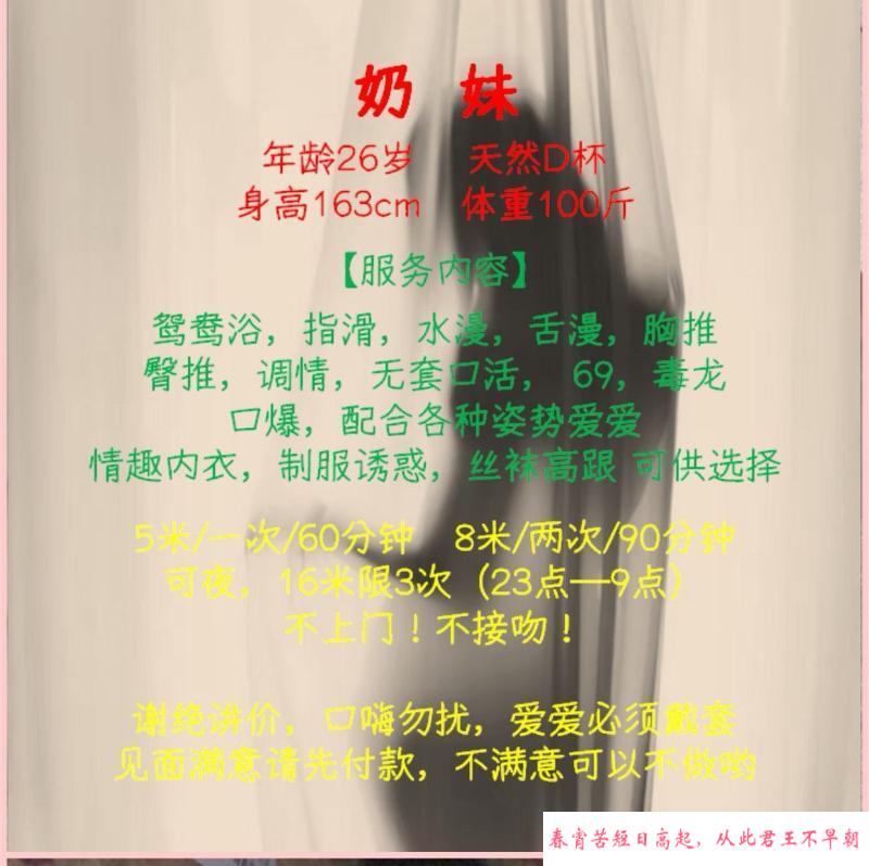 王家湾奶妹 第4张