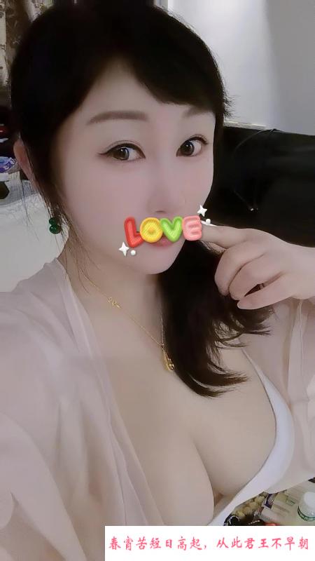 越秀东北大奶姐姐 第1张