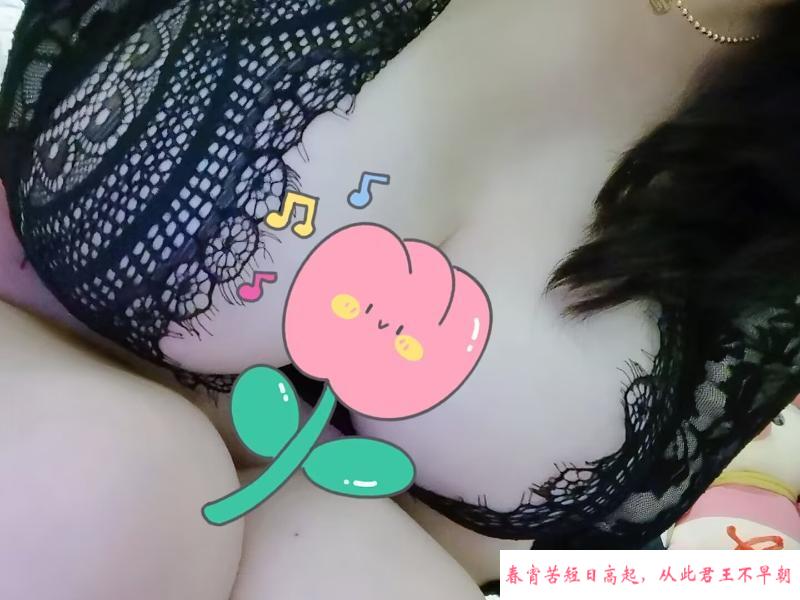 越秀东北大奶姐姐 第2张