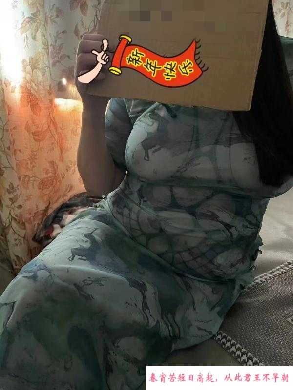 太原巨乳肥臀少妇 第1张