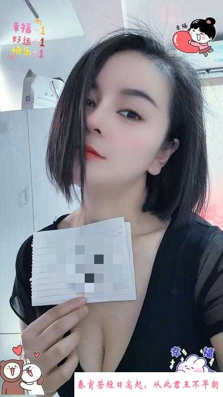 半套泄火少妇 第1张