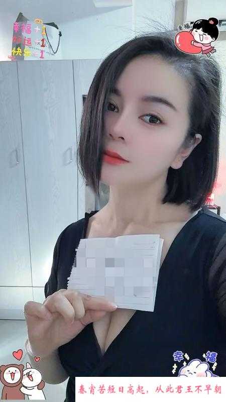半套泄火少妇 第2张