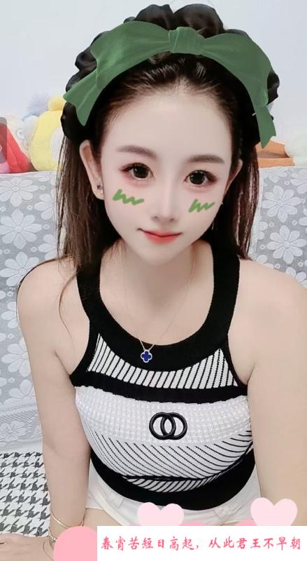 长春米米 第2张