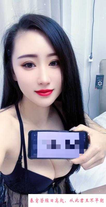激情大奶少妇 第3张