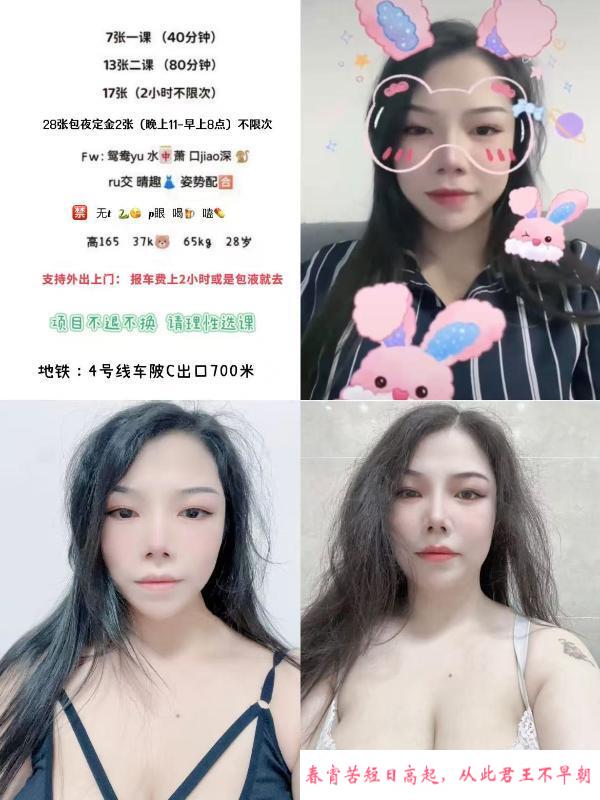 K杯慧慧 第1张